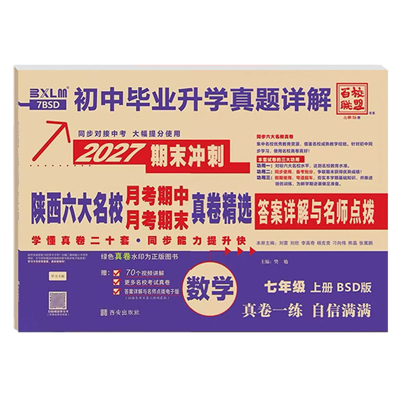 【爆!限时优惠】超1W+人购买
