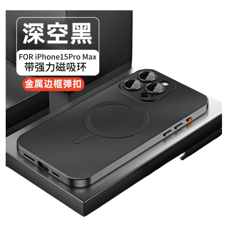 适用苹果16promax金属全包手机壳