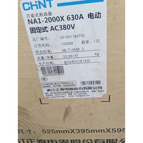可维修议价  NA12000X630A电动万能式断路器电器生产的NA12000X63
