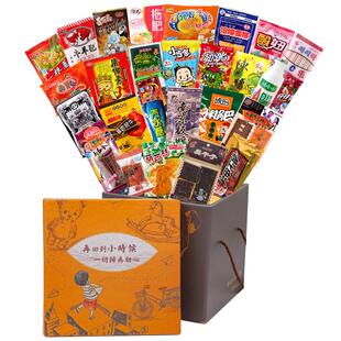 8090后怀旧零食大礼包经典童年学校小卖部休闲小吃辣条混装一整箱