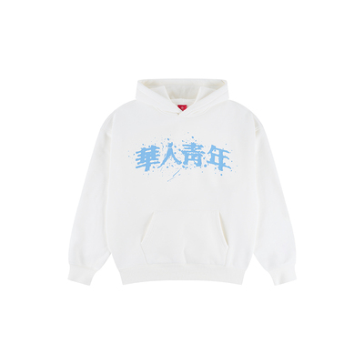 泼墨LOGO加绒连帽卫衣