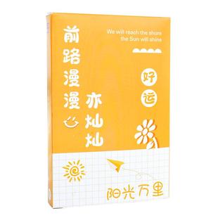 治愈国风古风明信片励志祝福卡世界各地风景贺卡开学礼物学生卡片