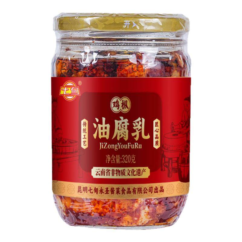 云南非遗鸡枞油腐乳特产瓶装豆腐乳红油臭豆腐酱下饭烧烤蘸料卤腐