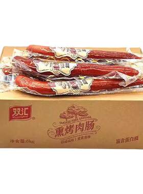 双汇熏烤肉肠300g/袋160g大支蒜香蒜蓉凉拌切片冷盘开袋即食