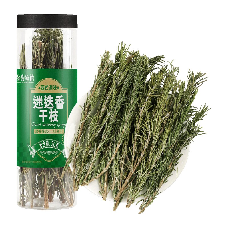 谷食密语迷迭香干枝海盐黑胡椒粒研磨器西餐烘焙牛排烧烤香料家用