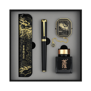 【春节不打烊】英雄牌钢笔礼盒官方正品班超神龙礼盒系列送礼礼品套装礼物办公男女书法练字logo刻字