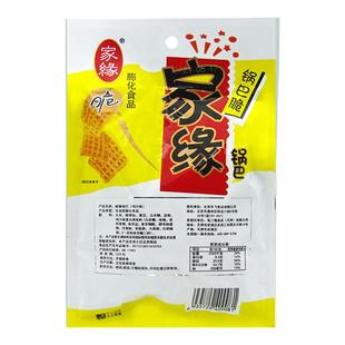 家缘锅巴72g牛肉味鸡汁味五香味麻辣味香脆膨化锅巴解馋休闲小吃