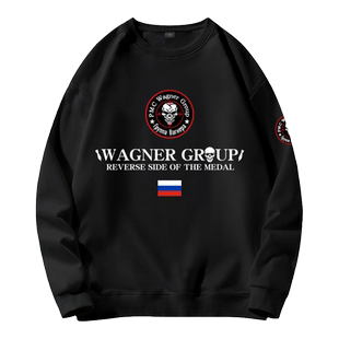 俄罗斯瓦格纳雇佣兵集团武装组织圆领卫衣薄款男女长袖加绒上衣服