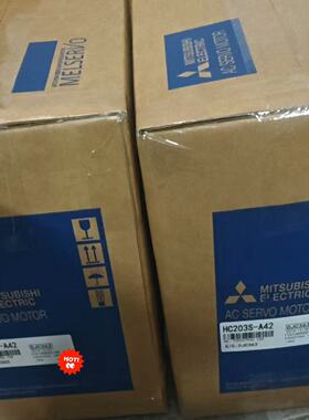 询价-HC203S-A42   三HC-H153BS-A47/HC