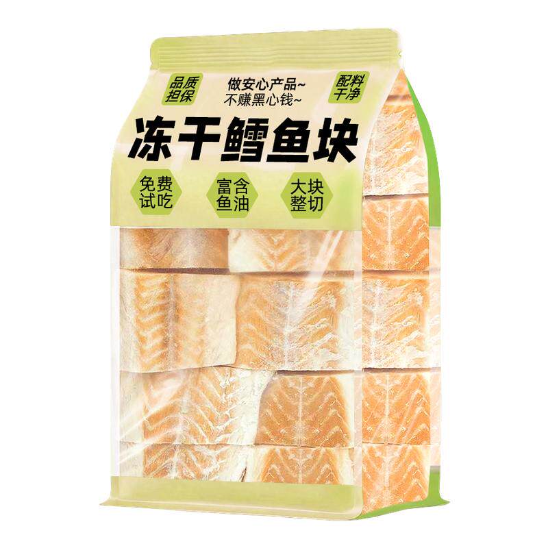 宠物冻干鳕鱼块猫零食大块整切！