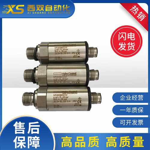 议价正品富巴511.931002741 511.930002741 压力变送器0-10V G1/4