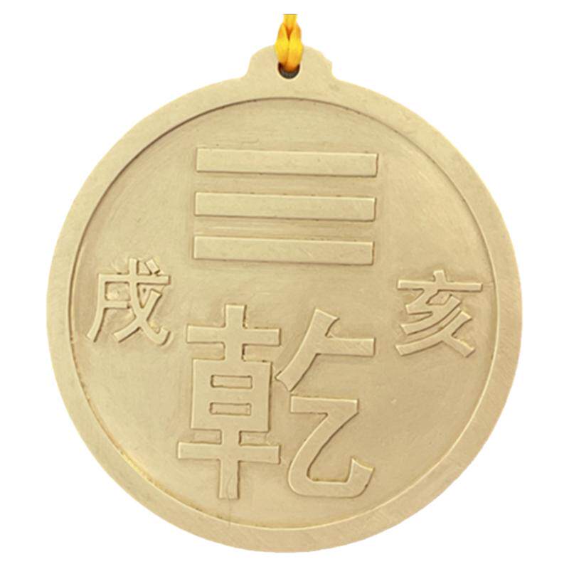 新款圆乾卦房屋缺角补角西北角现代雕刻摆件风水黄铜牌镇宅包邮