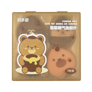 拇指粉扑套盒气垫植绒定妆高光腮红粉饼遮瑕粉底小号迷你指尖粉扑