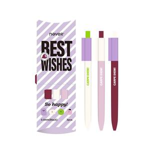 【刘浩存同款】never香芋派中性笔黑色刷题笔速干高颜值可爱笔