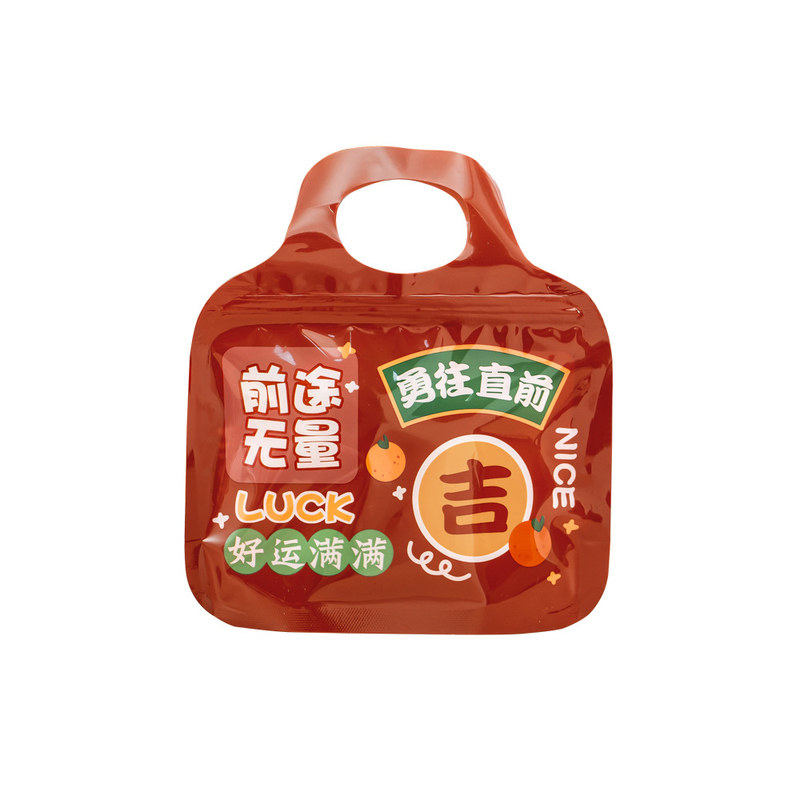 励志文字自封袋儿童节礼品手提袋