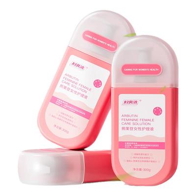 妇炎洁熊果苷私处护理液女私密抑菌祛味洗护清洗外阴正品私护日常