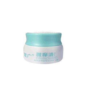 老年人皮肤瘙痒止痒抑菌全身痒外用鲜药手腿上起皮干燥脱皮的乳膏