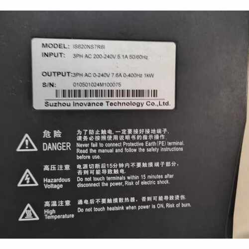 议价汇川伺服驱动器 IS620NS7R6I  三相200-240V输入 输出3P  1kW