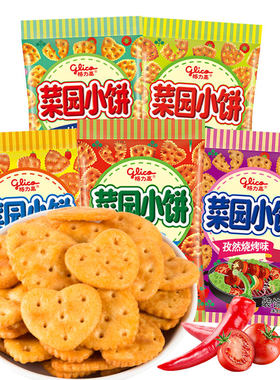 glico格力高菜园小饼高颜值饼干