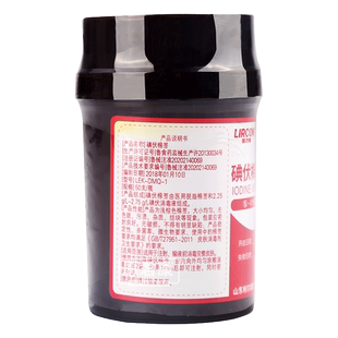 利尔康碘伏消毒棉签50支碘伏液棉棒皮肤消毒婴幼儿肚脐清洁医用家