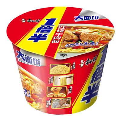 康师傅一倍半方便面多种口味桶装