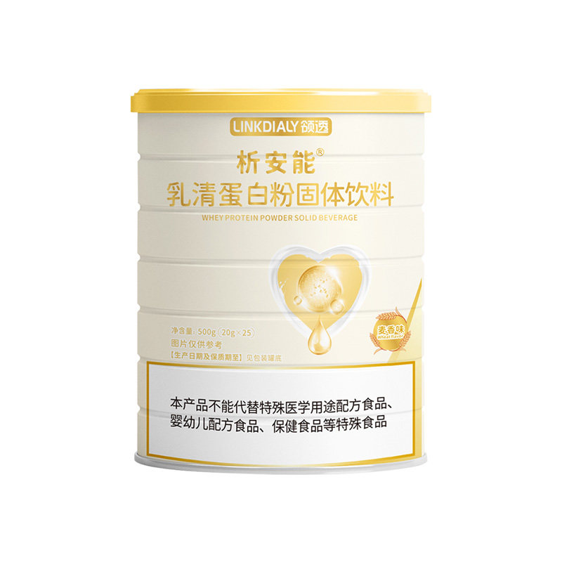 分离蛋白粉领透透析专用蛋白粉