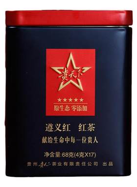 红茶小包装特浓红茶浓香型奶茶店
