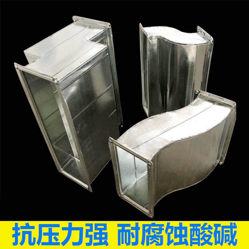 变径S弯头镀锌通风管道白铁皮排烟管异形件弯头90度厨房抽油烟囱