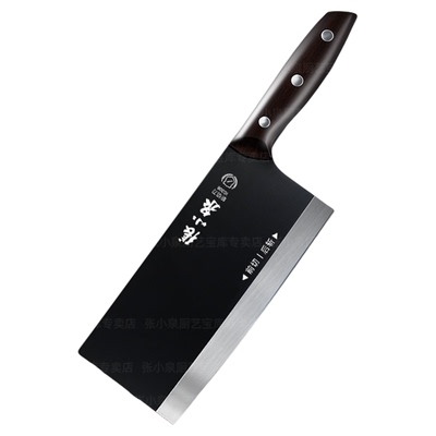 【官方正品】张小泉斩切刀