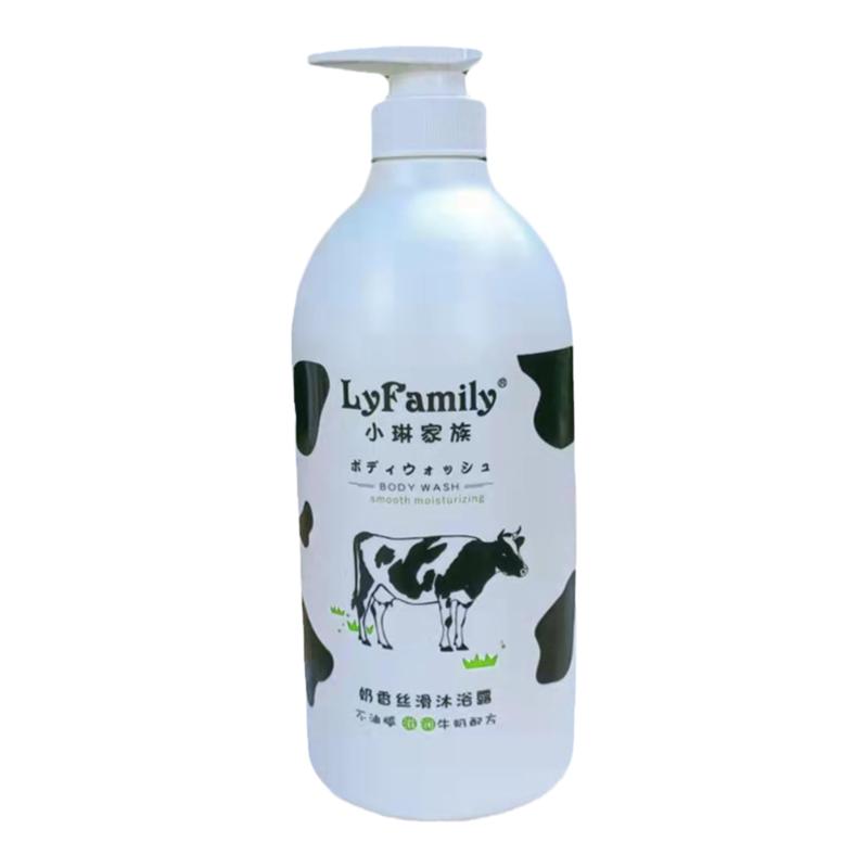 小琳家族奶香丝滑滋润保湿沐浴露