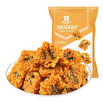 良品铺子海鲜风味锅巴糯米锅巴