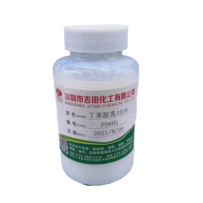 吉田丁苯胶乳涂料胶黏剂