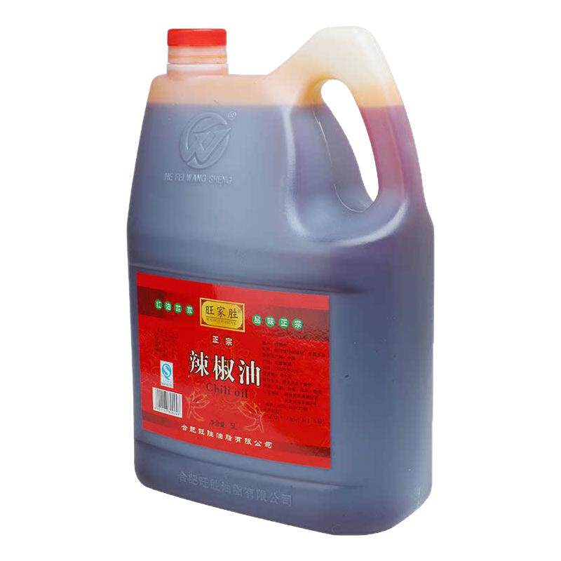 旺家胜红油四川辣椒油正宗辣油香辣椒粉料/蘸料