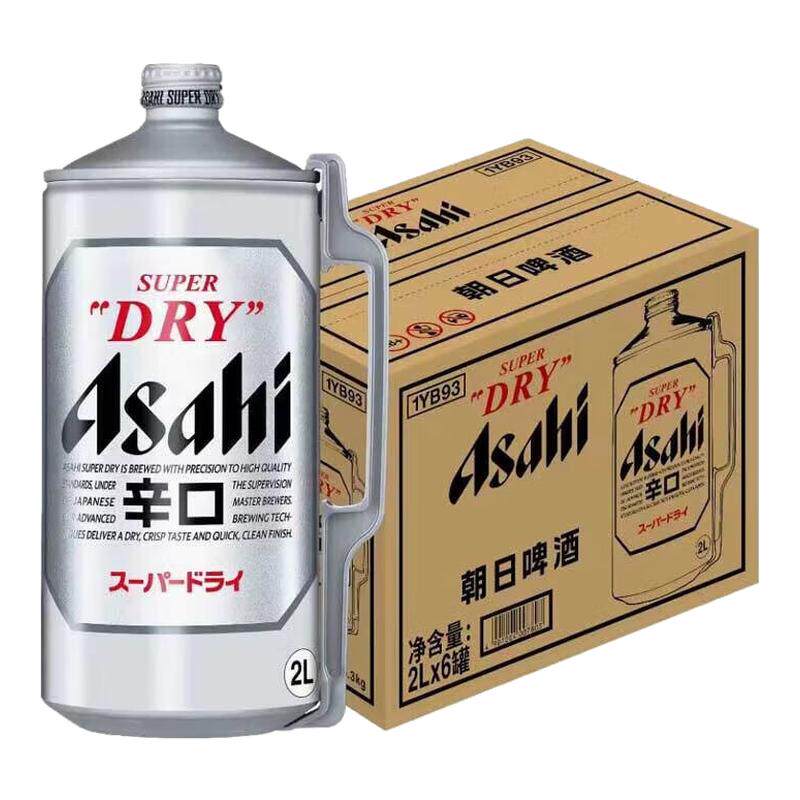 【进口】日本朝日/asahi超爽啤酒2L*1桶装4斤生啤拉格酒黄啤清仓