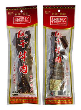 相思忆风干牛肉100克麻辣味