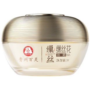 百灵鸟缫丝花VC黄芪面霜紧致抗皱嫩肤面霜保湿滋润官方旗舰店正品
