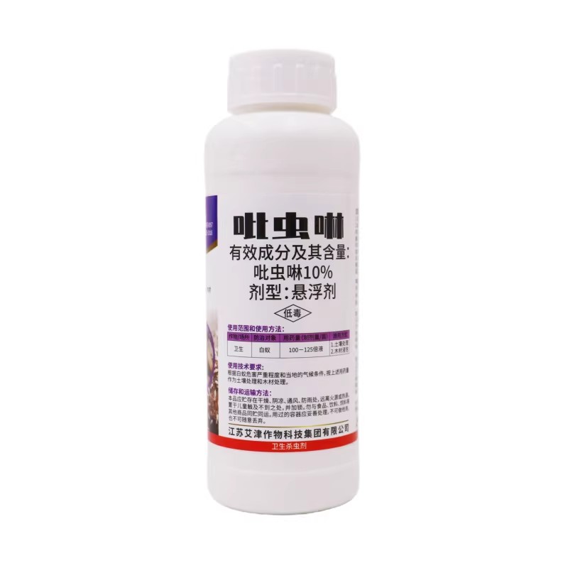 10%吡虫啉专灭白蚁杀虫剂蚂蚁等