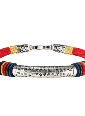 2026赤马丙午年手绳男女款