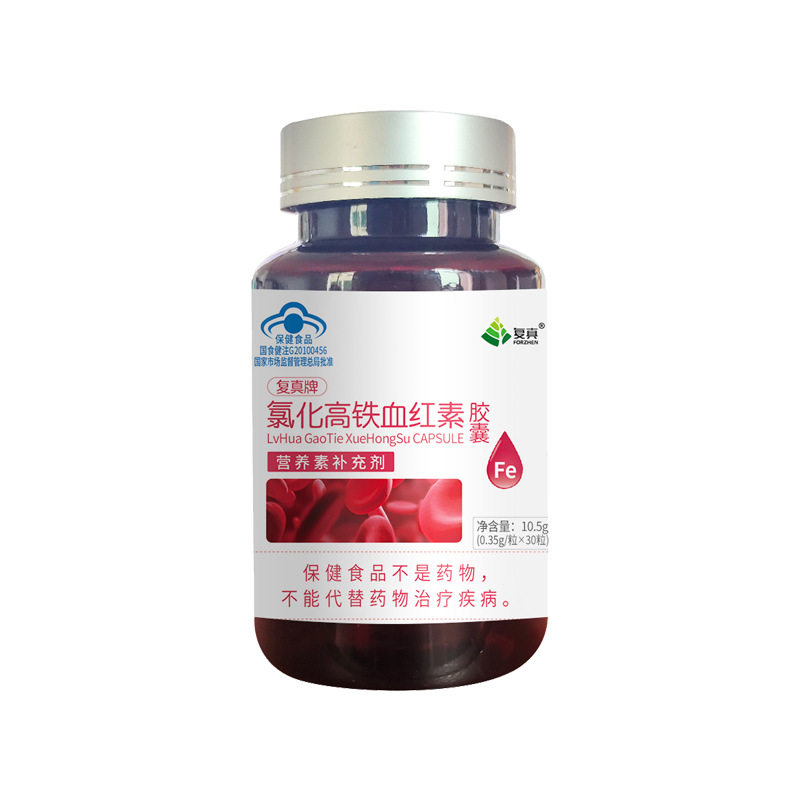补铁血红素胶囊儿童成人孕早期