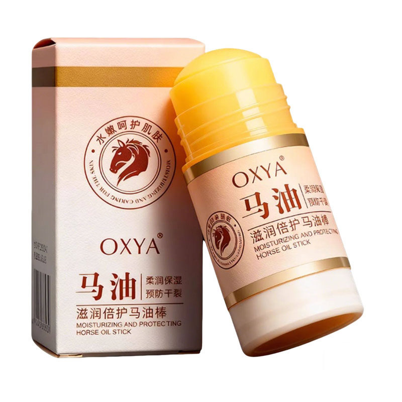 马油膏润面油老式防干裂口子油马油护手霜蛤蜊棒棒油脚后跟防裂膏