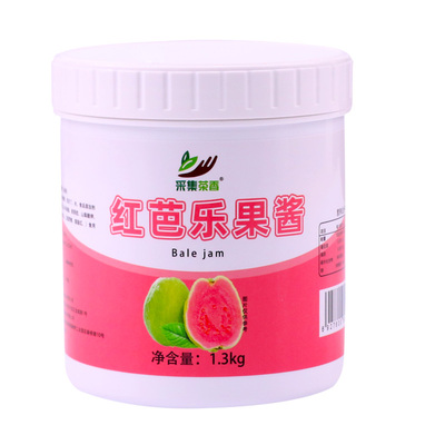 红芭乐果酱1.3kg 番石榴果肉水果茶专用奶茶店刨沙冰饮品商用原料