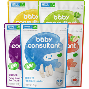 宝贝顾问胚芽米饼有机大米粉儿童吃的零食送6个月以上婴幼儿食谱