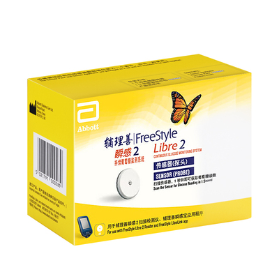雅培瞬感二代动态血糖仪