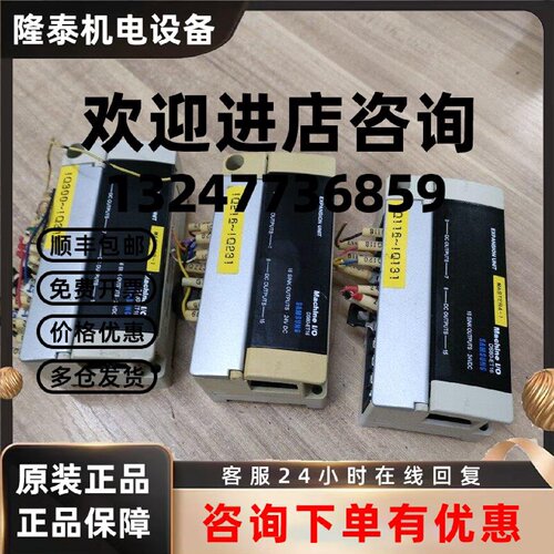 议价DS60-ET16 PLC 模块 MACHINE I/O 议价 联系店家