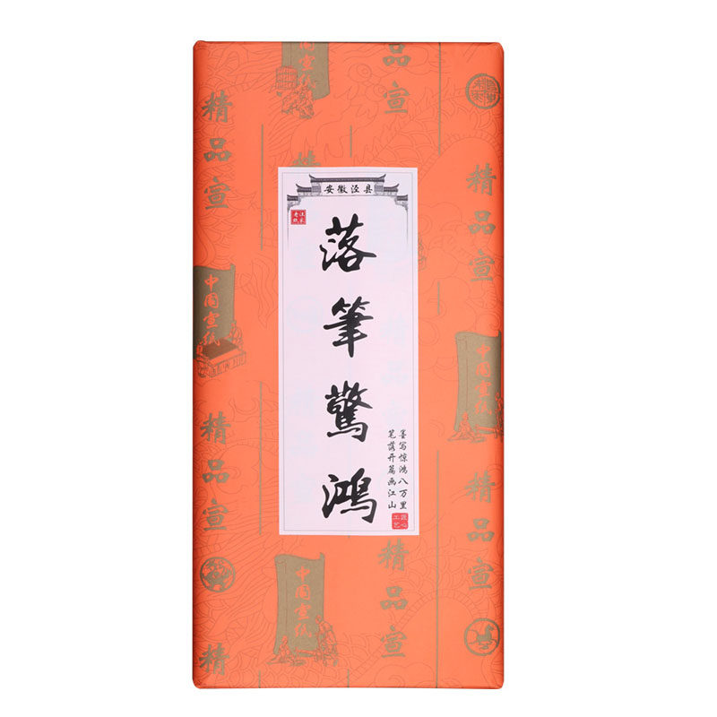 加厚三尺国画四尺六尺八尺精品