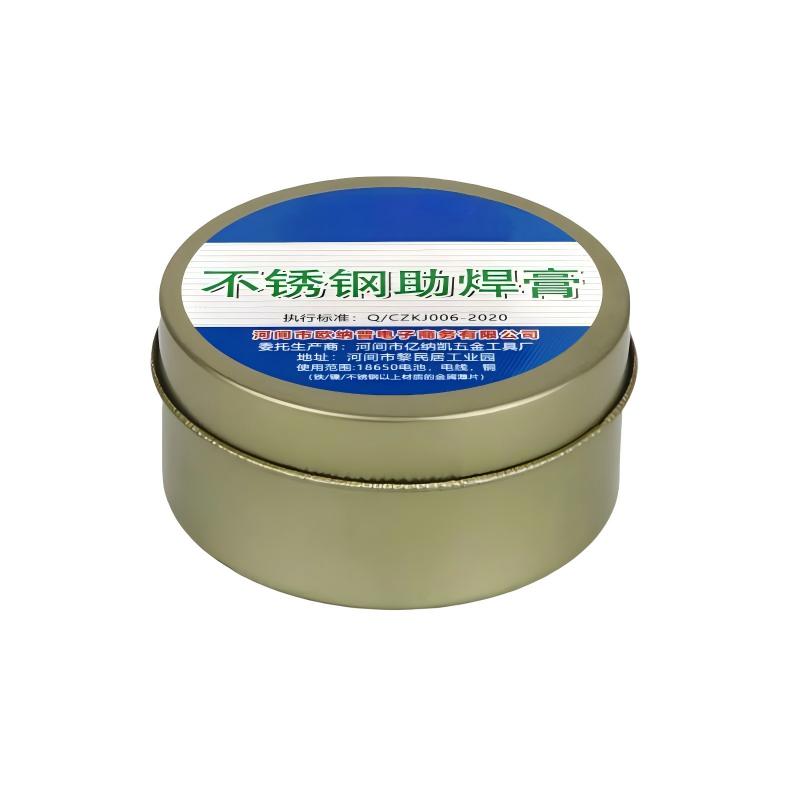 焊锡膏助焊膏助焊剂强力易上锡