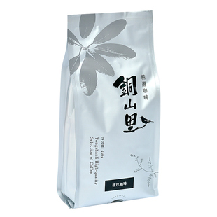 经典曼巴意式拼配咖啡豆 意式机摩卡壶手冲低酸浓郁美式咖啡450g