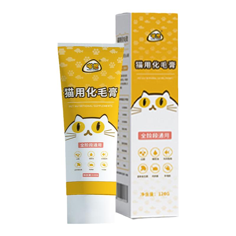 喵趣球猫咪专用营养化毛膏