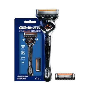 吉列锋隐致顺手动剃须刀非吉利男士5层刀片刮胡刀锋速5原装旗舰店