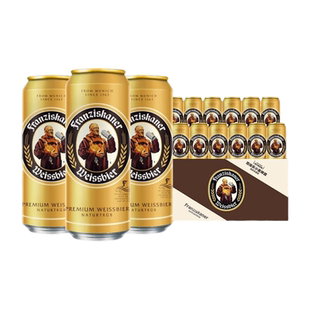 范佳乐教士啤酒精酿小麦白啤500ml*12听11.75°P【3月12日到期】